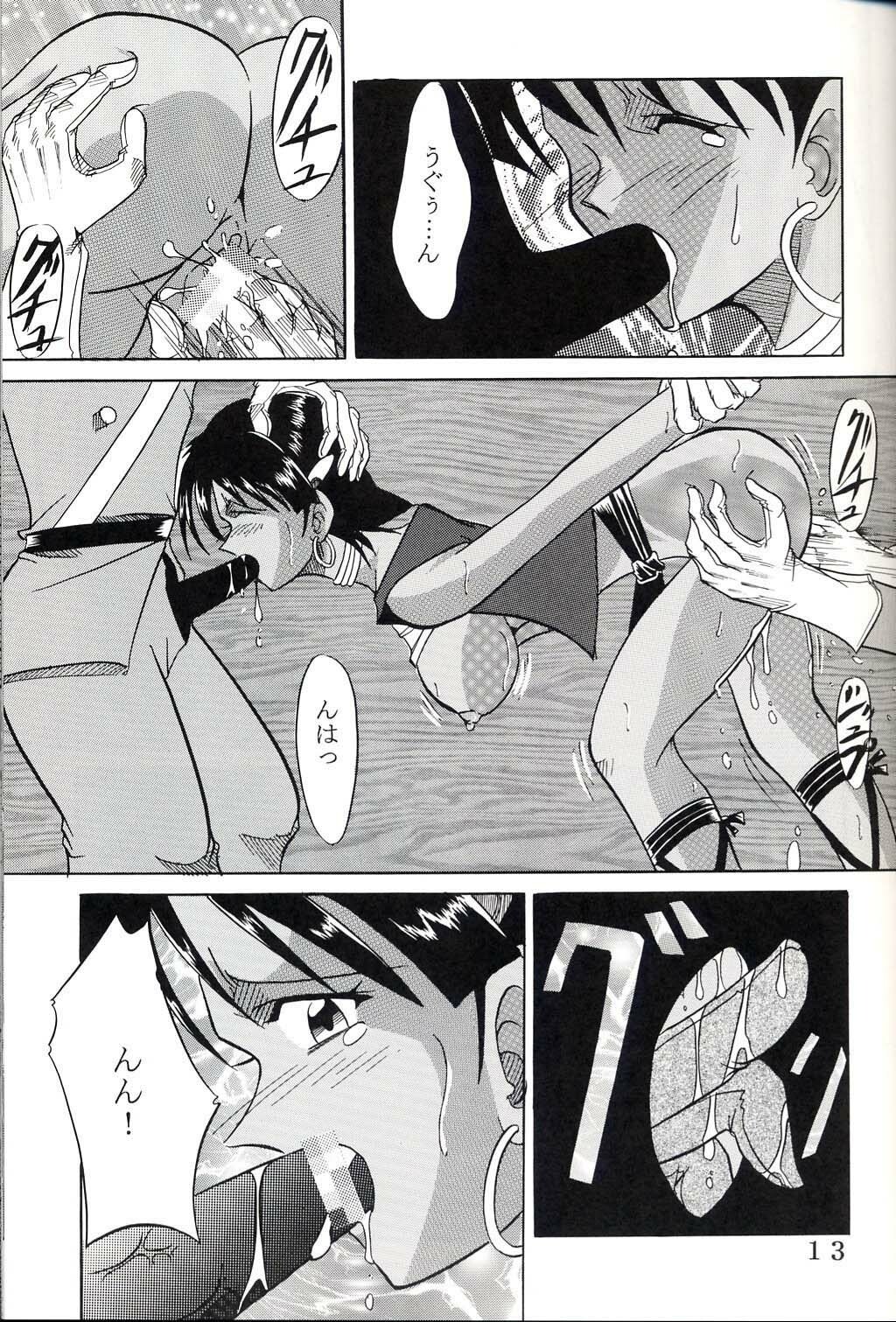 (C63) [St. Rio (Kitty, Ishikawa Ippei, Onimaru)] Hi Energy 3 (Neon Genesis Evangelion, Fushigi no Umi no Nadia) page 14 full