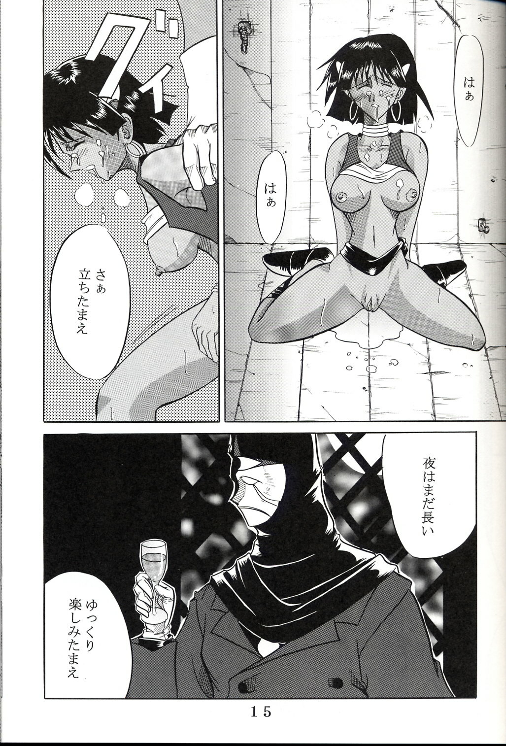 (C63) [St. Rio (Kitty, Ishikawa Ippei, Onimaru)] Hi Energy 3 (Neon Genesis Evangelion, Fushigi no Umi no Nadia) page 16 full