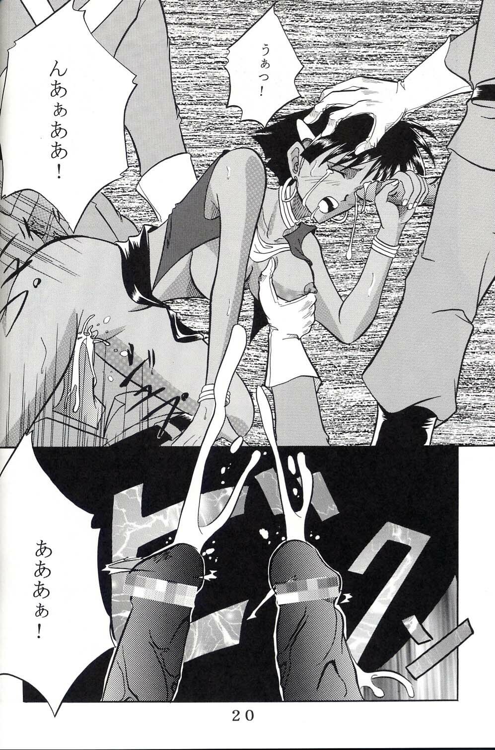 (C63) [St. Rio (Kitty, Ishikawa Ippei, Onimaru)] Hi Energy 3 (Neon Genesis Evangelion, Fushigi no Umi no Nadia) page 21 full