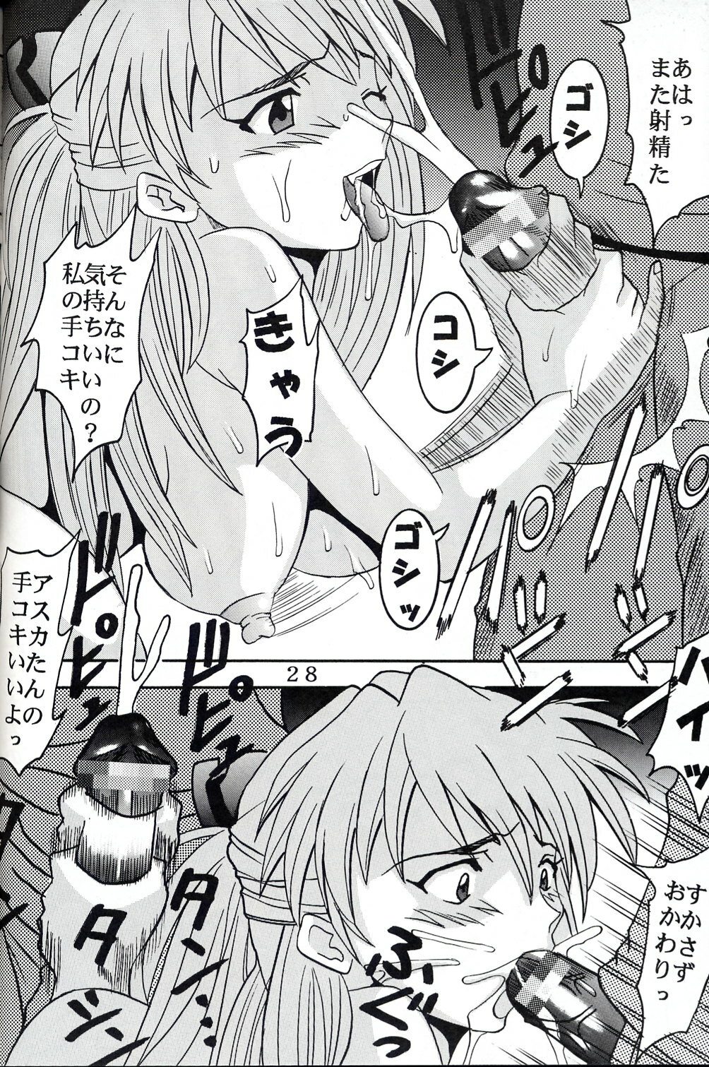 (C63) [St. Rio (Kitty, Ishikawa Ippei, Onimaru)] Hi Energy 3 (Neon Genesis Evangelion, Fushigi no Umi no Nadia) page 29 full