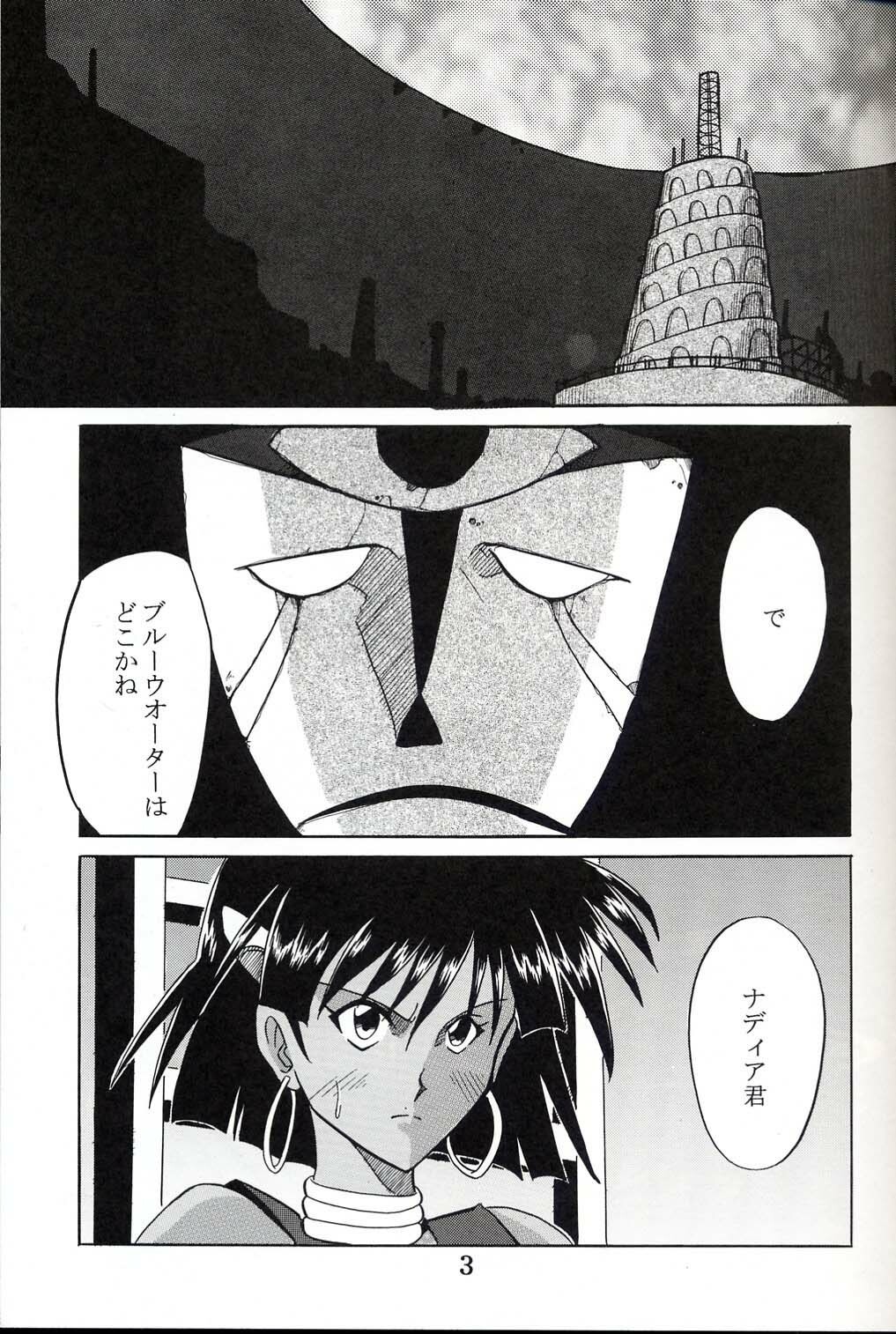 (C63) [St. Rio (Kitty, Ishikawa Ippei, Onimaru)] Hi Energy 3 (Neon Genesis Evangelion, Fushigi no Umi no Nadia) page 4 full