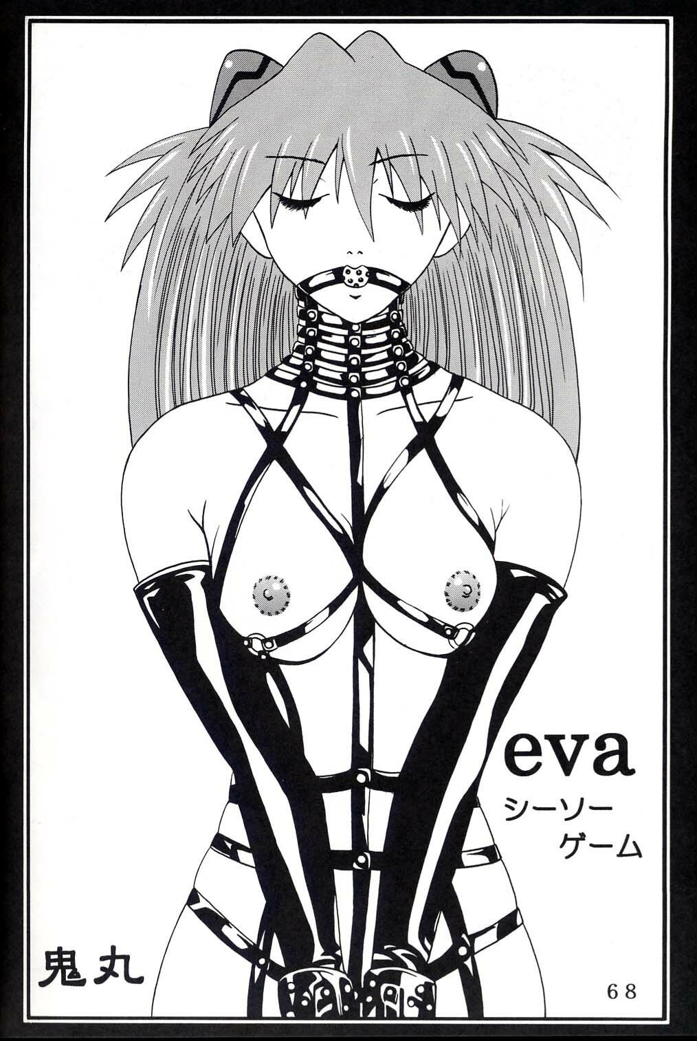 (C63) [St. Rio (Kitty, Ishikawa Ippei, Onimaru)] Hi Energy 3 (Neon Genesis Evangelion, Fushigi no Umi no Nadia) page 69 full