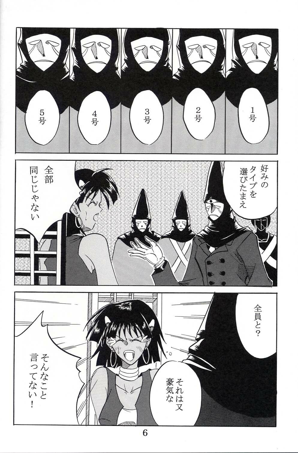 (C63) [St. Rio (Kitty, Ishikawa Ippei, Onimaru)] Hi Energy 3 (Neon Genesis Evangelion, Fushigi no Umi no Nadia) page 7 full