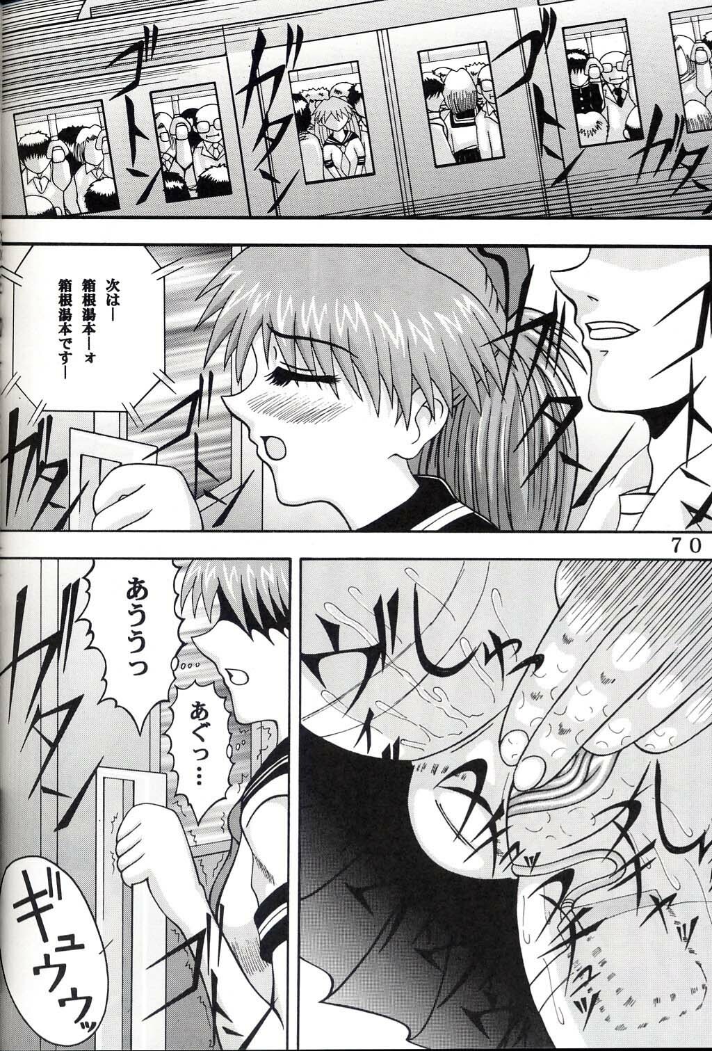 (C63) [St. Rio (Kitty, Ishikawa Ippei, Onimaru)] Hi Energy 3 (Neon Genesis Evangelion, Fushigi no Umi no Nadia) page 71 full