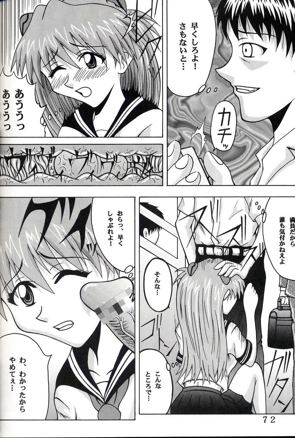 (C63) [St. Rio (Kitty, Ishikawa Ippei, Onimaru)] Hi Energy 3 (Neon Genesis Evangelion, Fushigi no Umi no Nadia) page 73 full