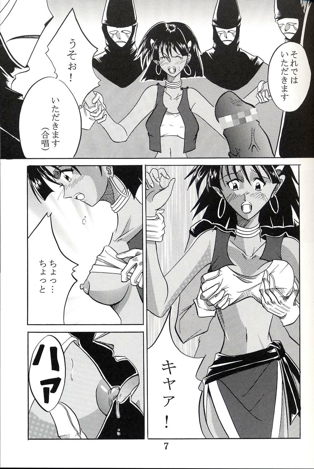 (C63) [St. Rio (Kitty, Ishikawa Ippei, Onimaru)] Hi Energy 3 (Neon Genesis Evangelion, Fushigi no Umi no Nadia) page 8 full