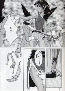 (C63) [St. Rio (Kitty, Ishikawa Ippei, Onimaru)] Hi Energy 3 (Neon Genesis Evangelion, Fushigi no Umi no Nadia) - page 10