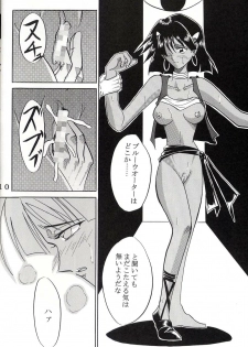 (C63) [St. Rio (Kitty, Ishikawa Ippei, Onimaru)] Hi Energy 3 (Neon Genesis Evangelion, Fushigi no Umi no Nadia) - page 11