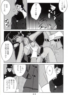 (C63) [St. Rio (Kitty, Ishikawa Ippei, Onimaru)] Hi Energy 3 (Neon Genesis Evangelion, Fushigi no Umi no Nadia) - page 23