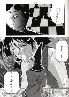 (C63) [St. Rio (Kitty, Ishikawa Ippei, Onimaru)] Hi Energy 3 (Neon Genesis Evangelion, Fushigi no Umi no Nadia) - page 24
