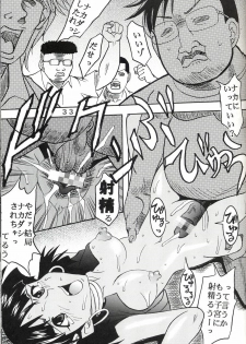 (C63) [St. Rio (Kitty, Ishikawa Ippei, Onimaru)] Hi Energy 3 (Neon Genesis Evangelion, Fushigi no Umi no Nadia) - page 34