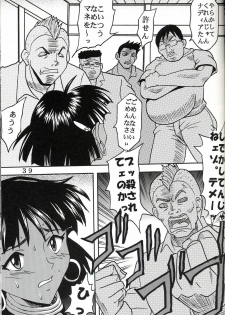 (C63) [St. Rio (Kitty, Ishikawa Ippei, Onimaru)] Hi Energy 3 (Neon Genesis Evangelion, Fushigi no Umi no Nadia) - page 40