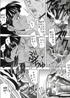 (C63) [St. Rio (Kitty, Ishikawa Ippei, Onimaru)] Hi Energy 3 (Neon Genesis Evangelion, Fushigi no Umi no Nadia) - page 44