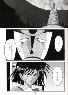 (C63) [St. Rio (Kitty, Ishikawa Ippei, Onimaru)] Hi Energy 3 (Neon Genesis Evangelion, Fushigi no Umi no Nadia) - page 4