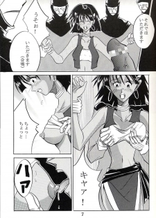 (C63) [St. Rio (Kitty, Ishikawa Ippei, Onimaru)] Hi Energy 3 (Neon Genesis Evangelion, Fushigi no Umi no Nadia) - page 8