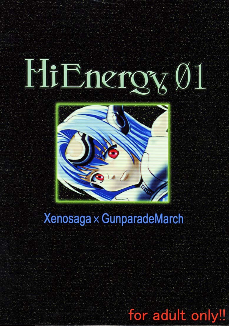 [St. Rio (Kitty)] Hi Energy 01 (Gunparade March, Xenosaga) page 43 full