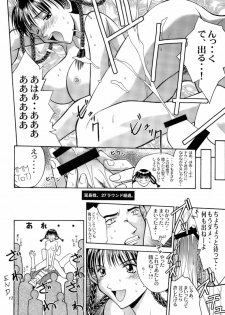 (C58) [Shiitake (Setsuna, Mugi)] GYUNN GYUNN 3 (Dead or Alive) - page 11