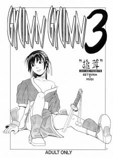 (C58) [Shiitake (Setsuna, Mugi)] GYUNN GYUNN 3 (Dead or Alive) - page 2