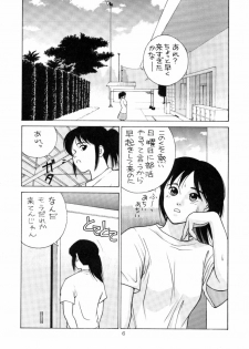 [Human High-light Film (Various)] Human High-light Film (Various) - page 5