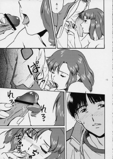 (SC19) [Koutatsu Dennou Koushi (Gunblaster Itou)] Ark Angel (Gundam Seed) - page 15