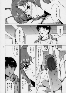 (SC19) [Koutatsu Dennou Koushi (Gunblaster Itou)] Ark Angel (Gundam Seed) - page 22