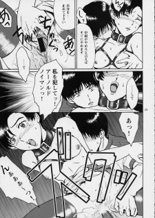 (SC19) [Koutatsu Dennou Koushi (Gunblaster Itou)] Ark Angel (Gundam Seed) - page 29