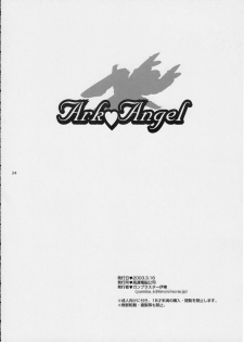 (SC19) [Koutatsu Dennou Koushi (Gunblaster Itou)] Ark Angel (Gundam Seed) - page 34