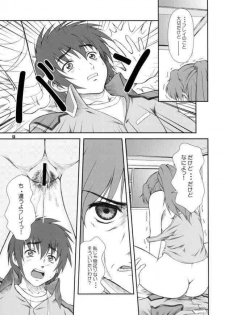 [Otogiya (Mizuki Haruto)] Battle of Twins ~Ketsumatsu no Kizuna~ (Gundam Seed) - page 12