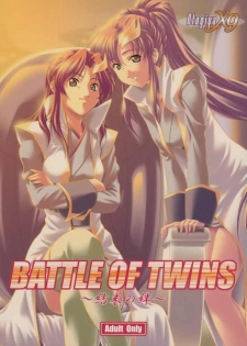 [Otogiya (Mizuki Haruto)] Battle of Twins ~Ketsumatsu no Kizuna~ (Gundam Seed) - page 1