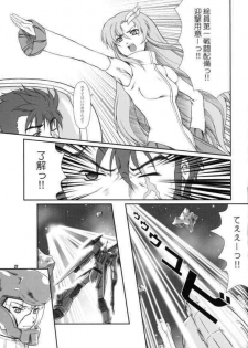 [Otogiya (Mizuki Haruto)] Battle of Twins ~Ketsumatsu no Kizuna~ (Gundam Seed) - page 26
