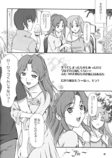 [Otogiya (Mizuki Haruto)] Battle of Twins ~Ketsumatsu no Kizuna~ (Gundam Seed) - page 31