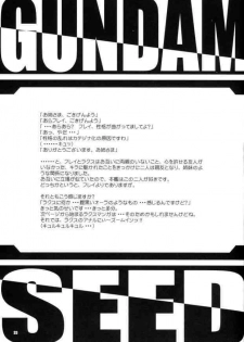 [Otogiya (Mizuki Haruto)] Battle of Twins ~Ketsumatsu no Kizuna~ (Gundam Seed) - page 32