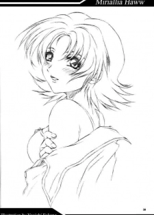 [Otogiya (Mizuki Haruto)] Battle of Twins ~Ketsumatsu no Kizuna~ (Gundam Seed) - page 33
