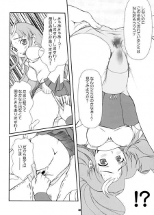 [Otogiya (Mizuki Haruto)] Battle of Twins ~Ketsumatsu no Kizuna~ (Gundam Seed) - page 39