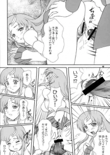 [Otogiya (Mizuki Haruto)] Battle of Twins ~Ketsumatsu no Kizuna~ (Gundam Seed) - page 41