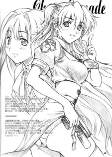 [Otogiya (Mizuki Haruto)] Battle of Twins ~Ketsumatsu no Kizuna~ (Gundam Seed) - page 47