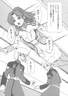 [Otogiya (Mizuki Haruto)] Battle of Twins ~Ketsumatsu no Kizuna~ (Gundam Seed) - page 4