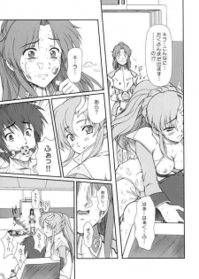 [Otogiya (Mizuki Haruto)] Battle of Twins ~Ketsumatsu no Kizuna~ (Gundam Seed) - page 6