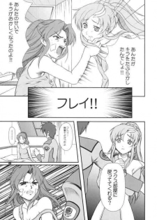 [Otogiya (Mizuki Haruto)] Battle of Twins ~Ketsumatsu no Kizuna~ (Gundam Seed) - page 8