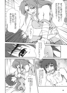 [Otogiya (Mizuki Haruto)] Battle of Twins ~Ketsumatsu no Kizuna~ (Gundam Seed) - page 9
