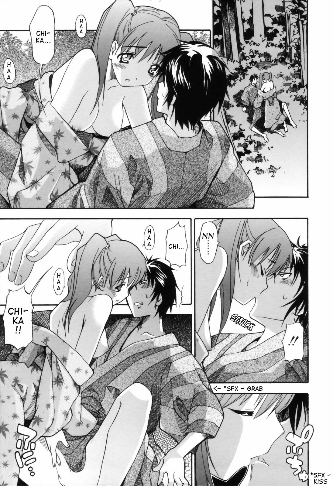 [Itosugi Masahiro] Hanabi (Onee-chan no Onegai) [English] [Clearly Guilty Translations] [Decensored] page 12 full