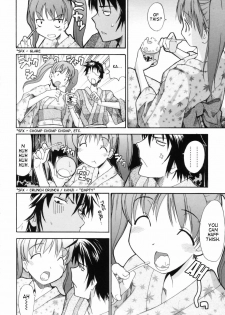 [Itosugi Masahiro] Hanabi (Onee-chan no Onegai) [English] [Clearly Guilty Translations] [Decensored] - page 7