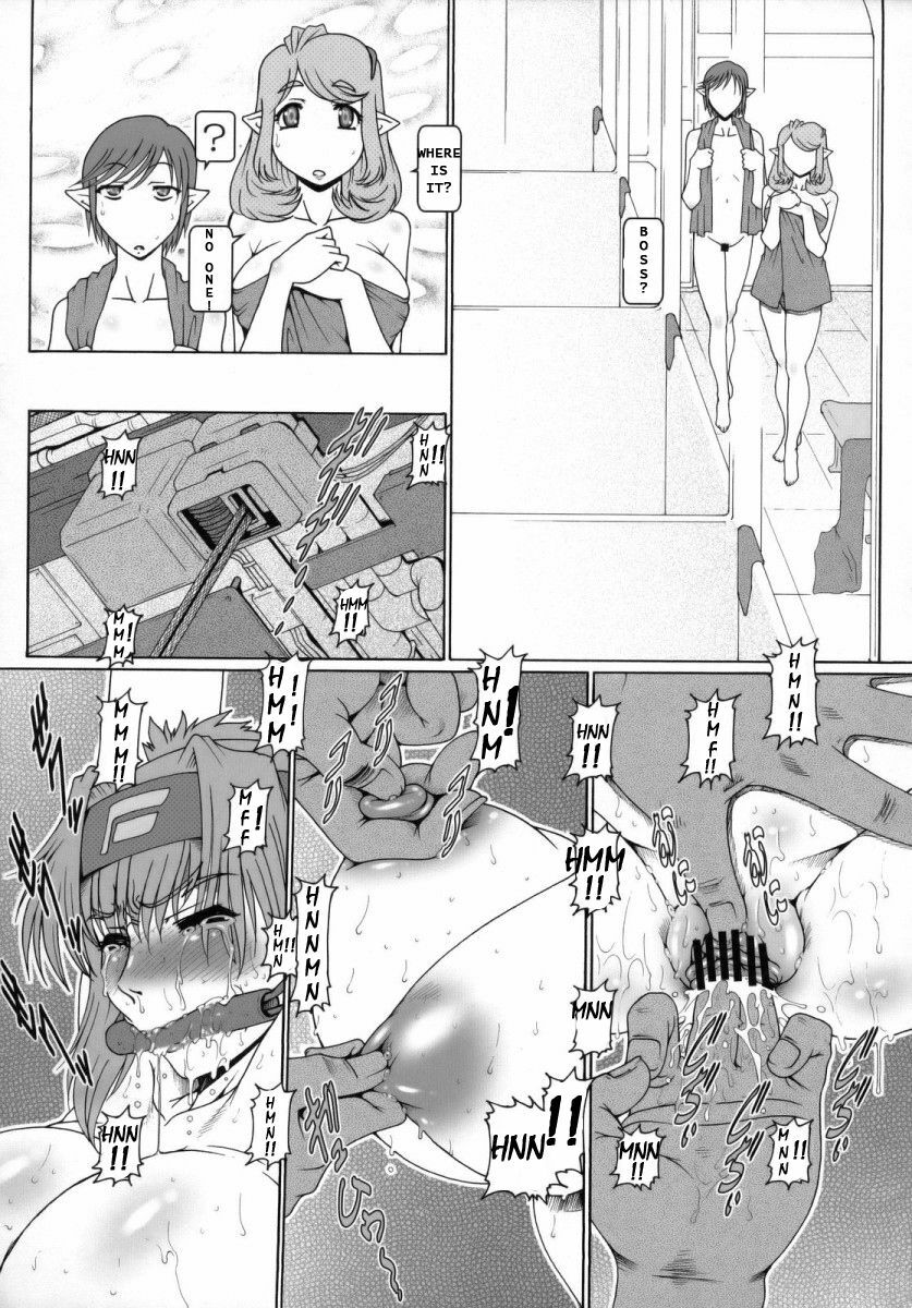 PUCHI EMPIRE 2008 SUMMER [English] [Rewrite] [DASH13] page 10 full