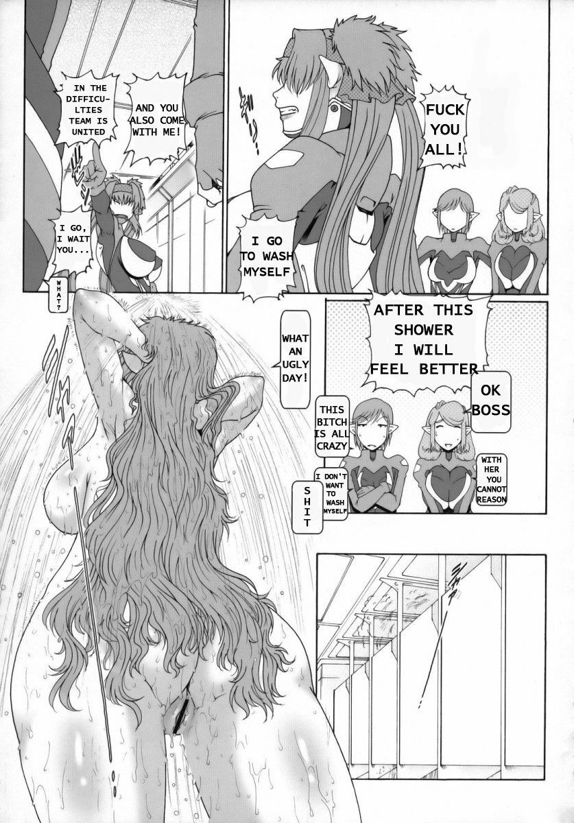 PUCHI EMPIRE 2008 SUMMER [English] [Rewrite] [DASH13] page 8 full