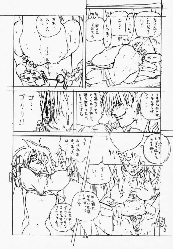 (C47) [Kouga-dou (Kotoyoshi Yumisuke, Shibari Kana)] RIGHT WHERE I WANTED TO BE (Various) page 29 full