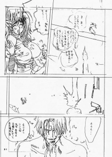 (C47) [Kouga-dou (Kotoyoshi Yumisuke, Shibari Kana)] RIGHT WHERE I WANTED TO BE (Various) - page 30