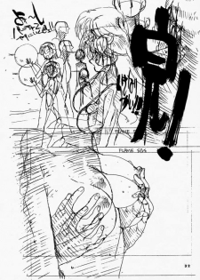 (C47) [Kouga-dou (Kotoyoshi Yumisuke, Shibari Kana)] RIGHT WHERE I WANTED TO BE (Various) - page 31