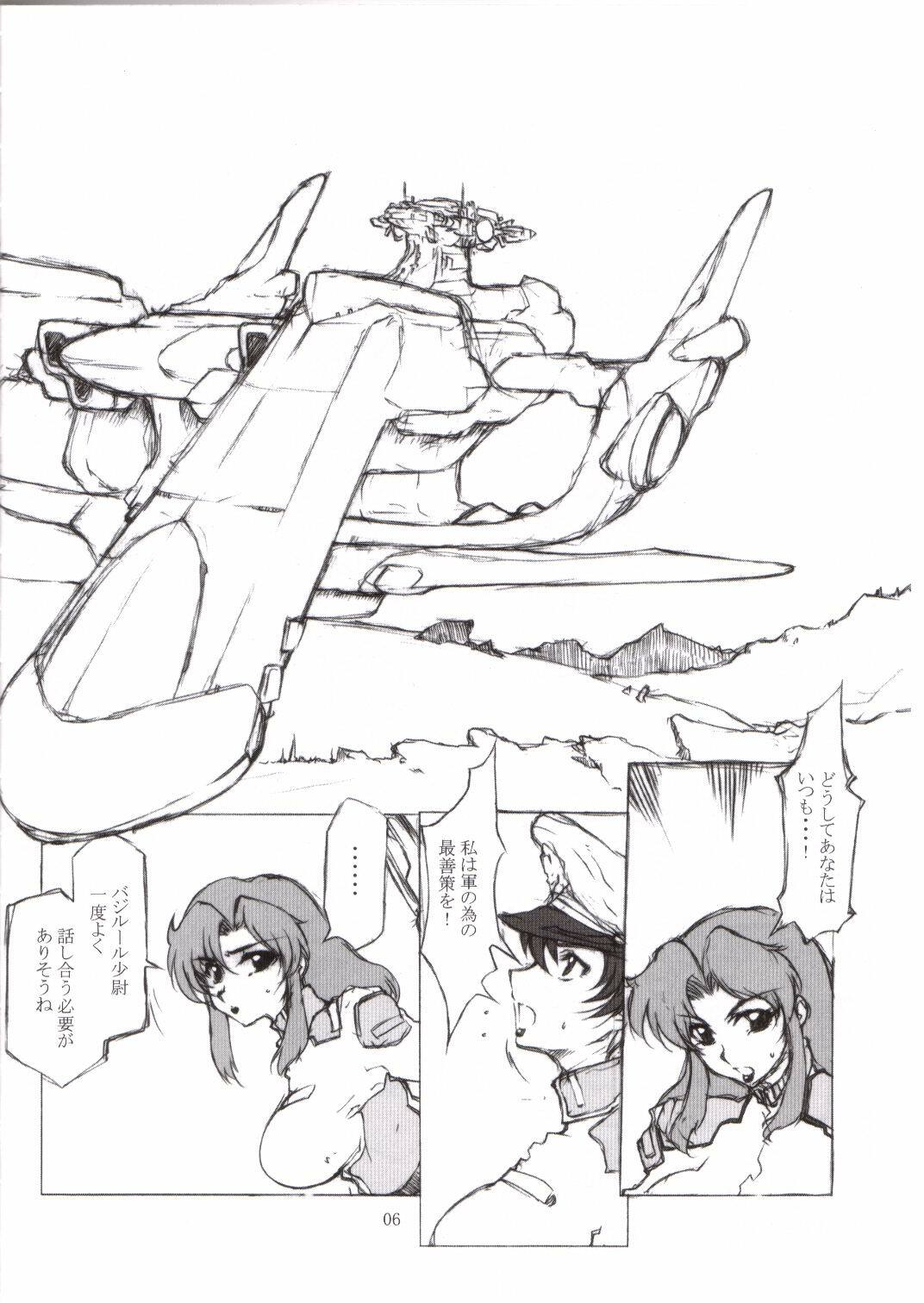 [BM Dan (Domeki Bararou)] BABEL SEED (Gundam Seed) page 3 full