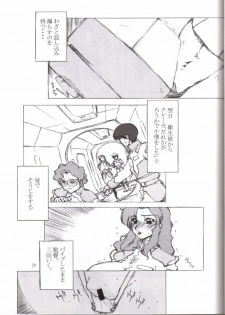 [BM Dan (Domeki Bararou)] BABEL SEED (Gundam Seed) - page 26