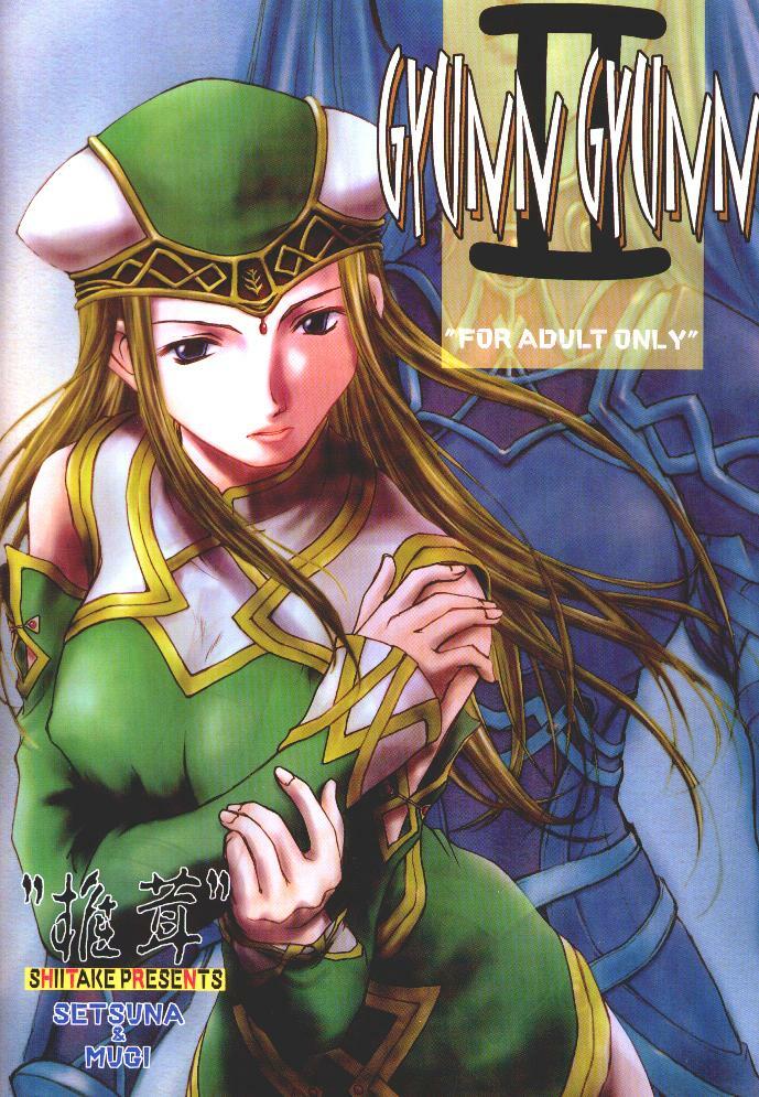 (CR27) [Shiitake (Setsuna, Mugi)] GYUNN GYUNN II (Valkyrie Profile) page 34 full